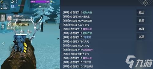 妄想山海宠物吞噬任务攻略（了解游戏内吞噬任务的具体步骤）