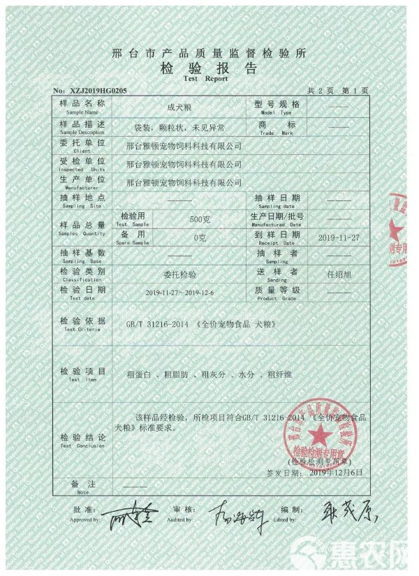 宠物饲料 狗粮通用型40斤大包装金毛拉布拉多成幼犬大型犬散装