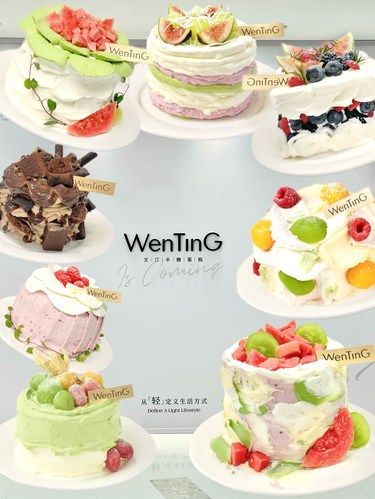 啊啊啊啊‼️WenTinG文汀来了又是首店‼️