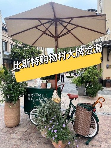 在比斯特用对支付方式=白捡千元？