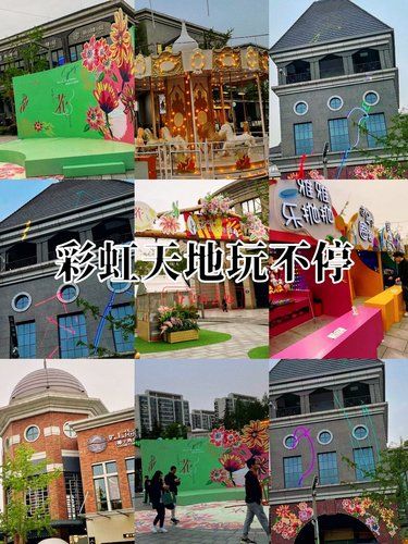 宝子们，我挖到了一个超适合晚上闲逛的宝藏地 