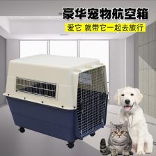 宠物箱选购攻略,价格尺寸全解析!