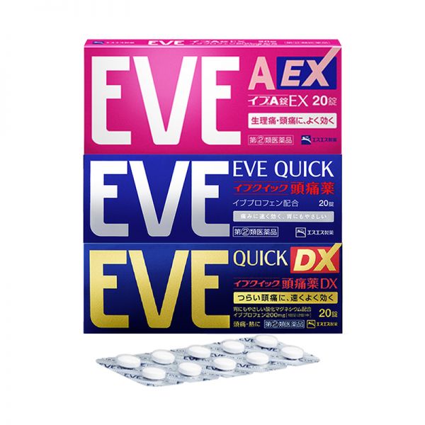 【拍2】40粒日本白兔eve止疼药