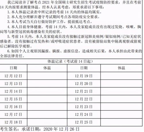 带宠物坐火车，必备清单！