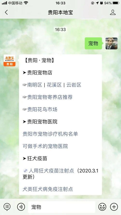宠物必备清单,养宠从这开始!
