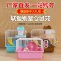 宠物笼子