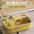 宠物笼子