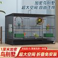 宠物笼子