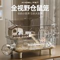 宠物笼子