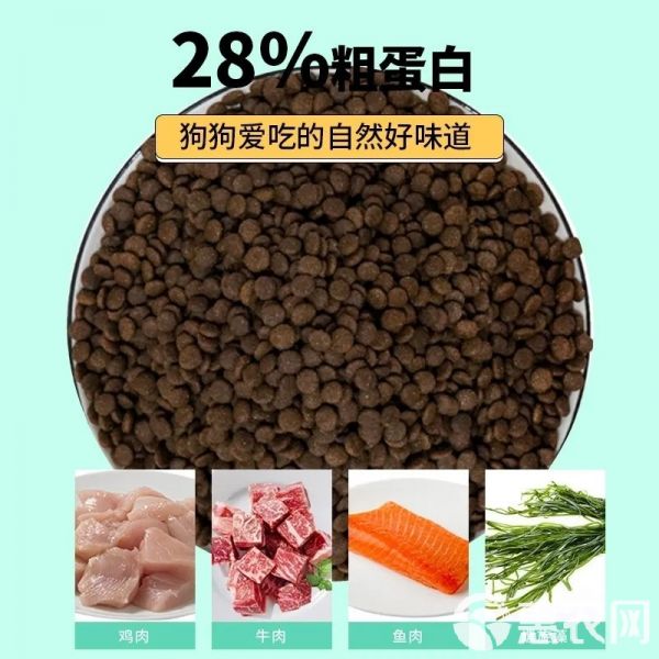 宠物饲料 狗粮全价通用型幼犬成犬可提供厂家代工