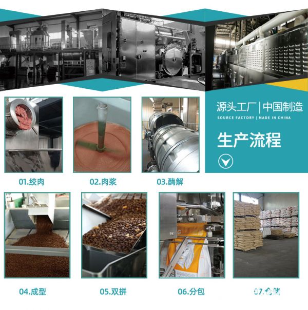 宠物饲料 狗粮全价通用型幼犬成犬可提供厂家代工