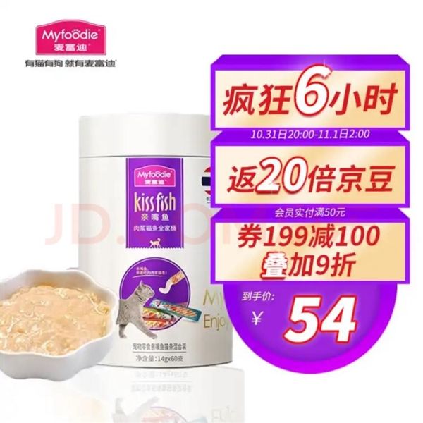 京东宠物11.11养宠人薅毛日历来袭 1元秒杀、99减88神券快来蹲守！