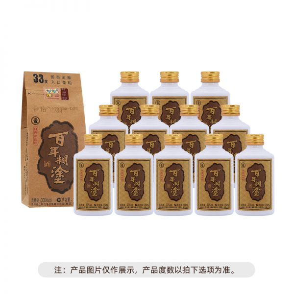 百年糊涂小百年52/33度浓香型125ml*12瓶