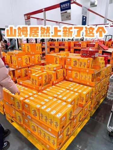 山姆居然上新了它