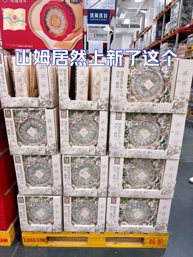 山姆居然上新了这个‼️