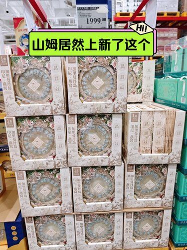 山姆居然上新了这个