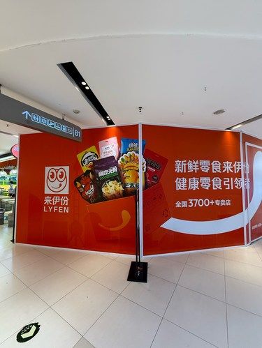 他终于回归天津了！！！就在大悦城！！！