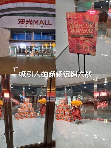 海光MALL焕新归来，津彩绽放啦
