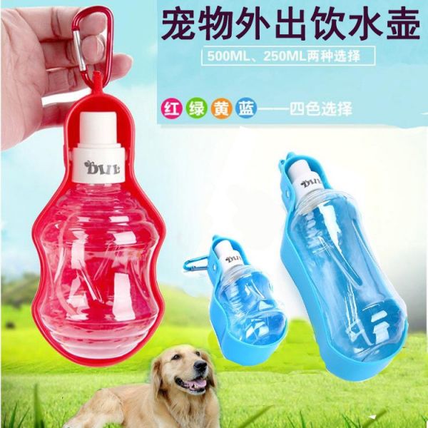 帝尔宠物旅行饮水器 狗狗外出水壶便携式饮水器VNAEpBiwra