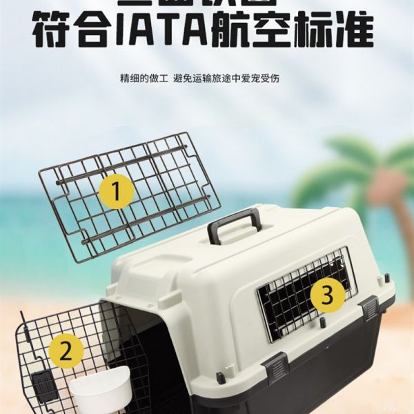 美琛优选店航空箱