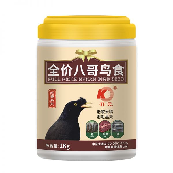 全价八哥鸟食
