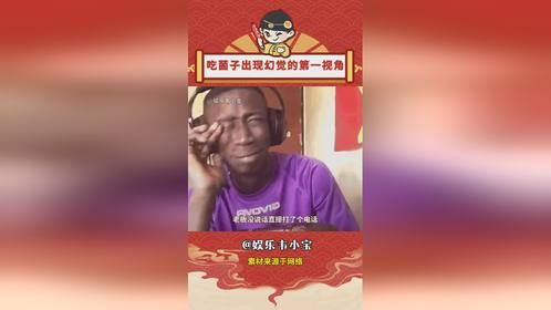 好离谱，但是好好笑