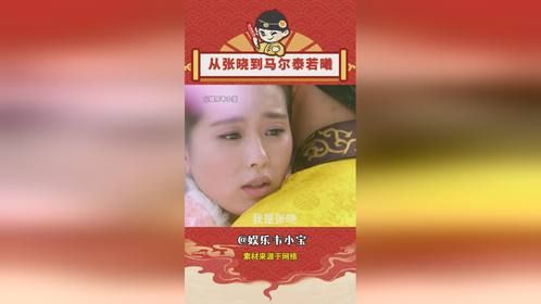 我们眼睁睁看着她被那个时代一点点同化