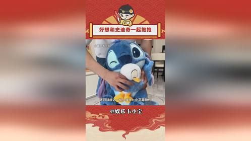 这个玩偶我是真的喜欢，超上头520礼物大赏