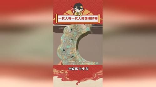 真不愧是老祖宗严选国潮好物