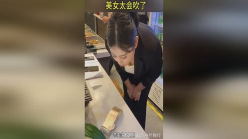 美女太会吹了，节奏感十足