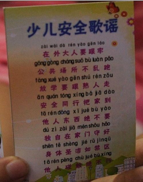 “宠物卡刺高烧，紧急救助记！”