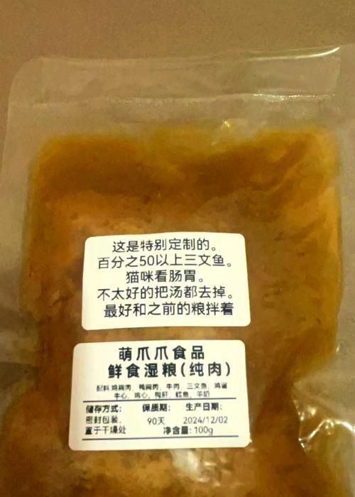 自制猫粮怎么做？有哪些简单又美味的食谱？