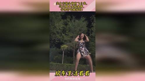 美女在镜头前放飞自我，这衣服本来就暴露，仔细看暗藏福利！