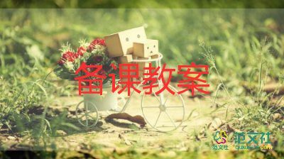 中班关于猪的教案6篇