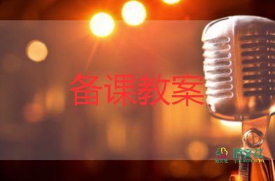 中班关于猪的教案推荐7篇