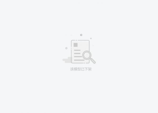 已下架