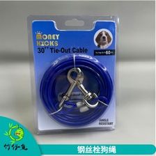 防咬钢丝狗绳双头一拖二狗桩栓狗绳狗链铁链固定绳 桩 宠物牵引绳