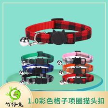 跨境专供1.0项圈彩色格子 狗狗贴布铃铛项圈猫咪项圈现货批发