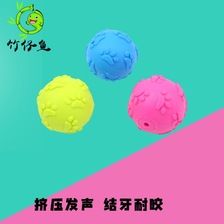 宠物TPR橡胶宠物玩具脚印圆球 耐咬幼犬磨牙健齿耐咬安全环保