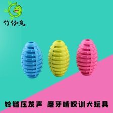 宠物TPR橡胶宠物玩具 环保 耐咬幼犬磨牙健齿 手榴弹
