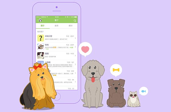 开发宠物社区app提供交流平台-- app开发公司酷蜂科技