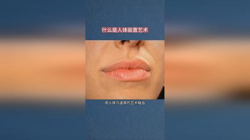 这艺术真是巧夺天工。