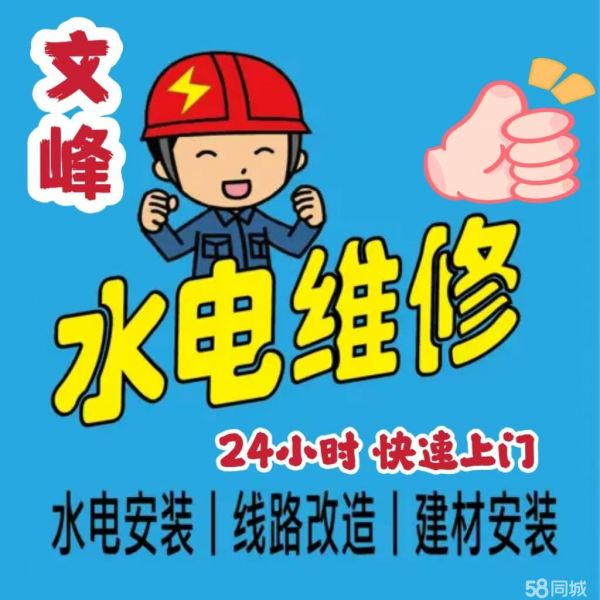 店主头像