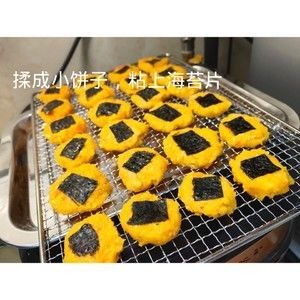 宠物自制零食的做法步骤 第5步