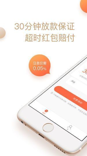 猫呼APP社交软件下载截图4