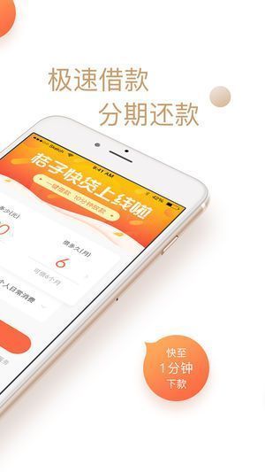 猫呼APP社交软件下载截图3