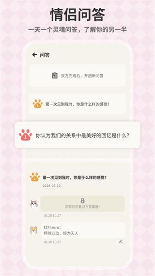 萌宠计划 1