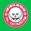 汪汪队宠物联盟