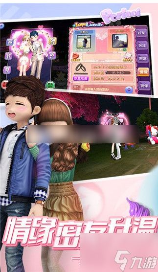 <a id='link_pop' class='keyword-tag' href='https://www.9game.cn/jwt/'>劲舞时代</a>怎么获得宠物领养证 劲舞时代获得宠物领养证方法