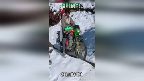 这哥们的女朋友有点特别啊